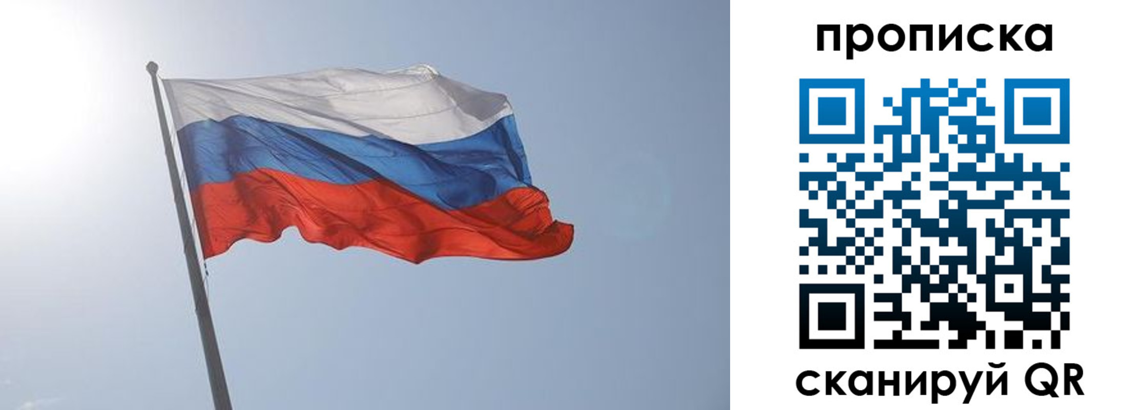 временная регистрация госуслуги в Нарткале