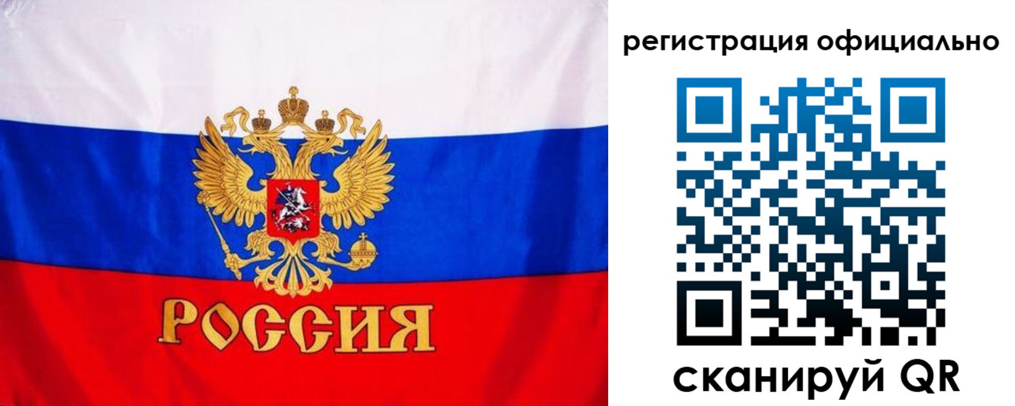 временная регистрация поиск в Нарткале