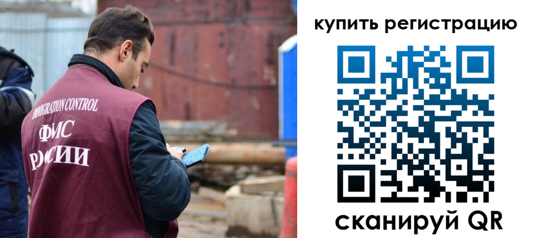 временная регистрация в квартире в Нарткале